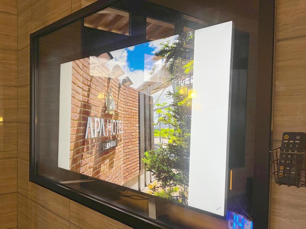 Apa Hotel Joetsu Myoko-Ekimae Dış mekan fotoğraf