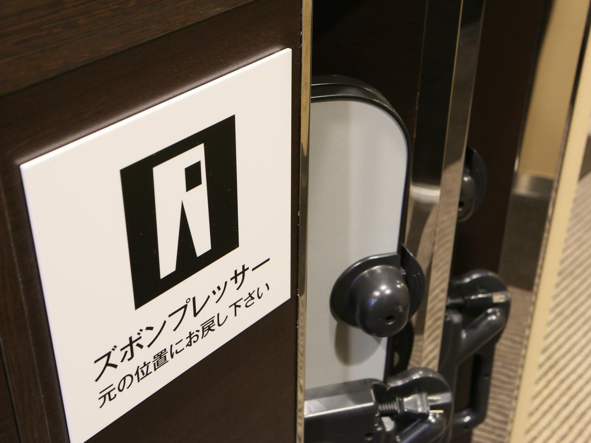 Apa Hotel Joetsu Myoko-Ekimae Dış mekan fotoğraf